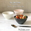 1000円ポッキリ ナチュラルカラー 小丼 多用丼 お茶碗 ライスボウル 麺鉢 3color | 丼ぶり 小丼ぶり ボウル お茶漬け おしゃれ 美濃焼 茶碗 ちゃわん 飯碗 茶わん ごはん茶碗 日本製 おしゃれ 食器 陶器 美濃焼 洋食器 カフェ食器 カフェ風 おうちごはん シンプル