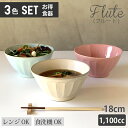 雲彩かきこみ大丼 φ15.8×8.9cm 342-058 (5個入) /業務用/新品/小物送料対象商品