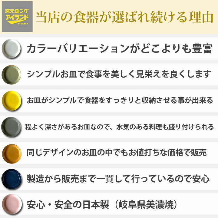 食器 おしゃれ お皿 シンプル取皿 14color 取り皿 皿 洋食器 プレート オシャレ 陶器 美濃焼き 可愛い 北欧 日本製 最強配送 longisland-10000361 窯元 ロングアイランド 楽天市場店 サンプル画像3