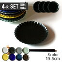 4枚セット 単品より お買い得 輪花 リンカ 花皿 15.5cm 全8color ケーキ皿 パン皿 食器 和モダン 花型 菊型 | かわいい 可愛い お皿 おしゃれ 和食器 洋食器 皿 プレート 中皿 お菓子 おしゃれな食器 Cafe食器 最強配送 365日