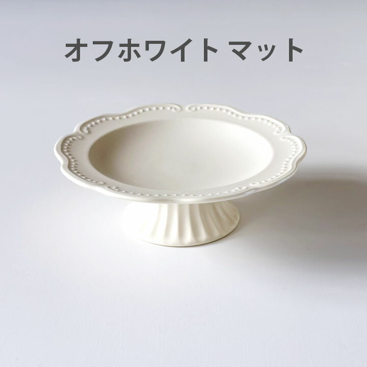 楽天市場】陶器 コンポート（カラーホワイト）（食器｜食器