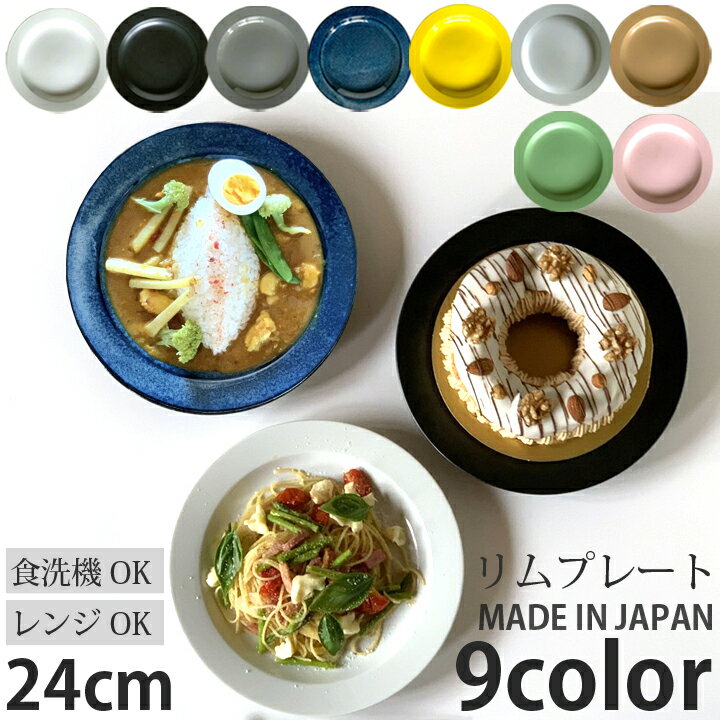 楽天市場】ピンク(皿・プレート|食器):食器・カトラリー 楽天市場】ピンク(皿・プレート|食器):食器・カトラリー