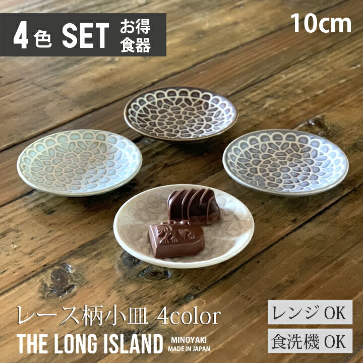 ��25������ 5%OFF�����ݥ�ȯ����� �졼���� ���� 10cm (4�����å�)ñ�ʤ�ꤪ�㤤�� ���� �ο��� ������ ��ǻ�� | ������� ���� �� ���� ...