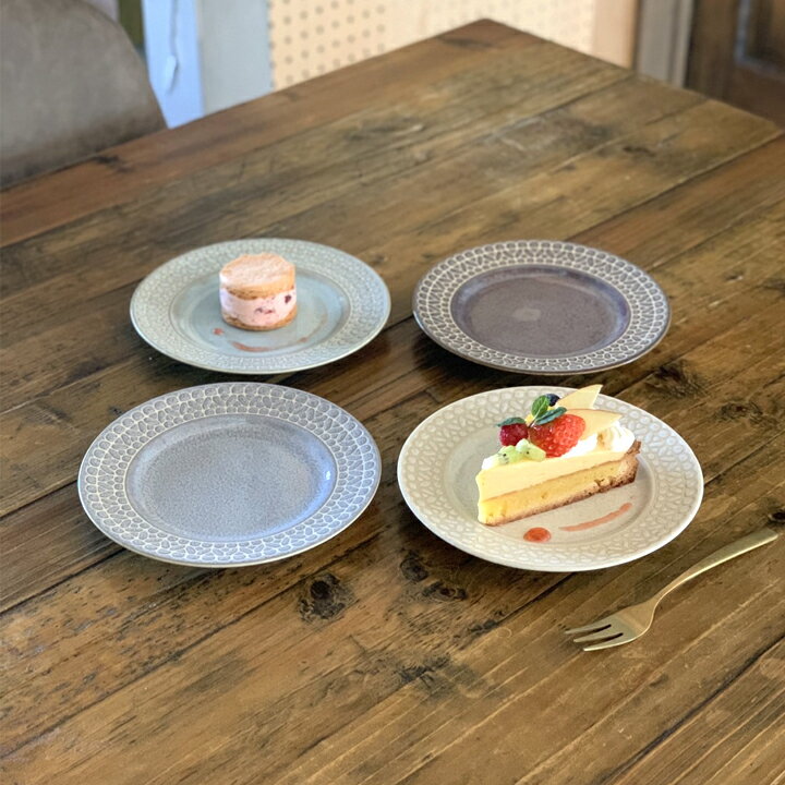 レース柄 リム ケーキ皿 取皿 17cm 4color 食器 洋食器 日本製 美濃焼 | おしゃれ ...