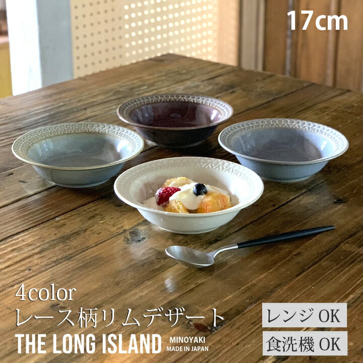 楽天市場】スープ皿(キッチン用品・食器・調理器具)の通販 楽天市場】スープ皿(キッチン用品・食器・調理器具)の通販
