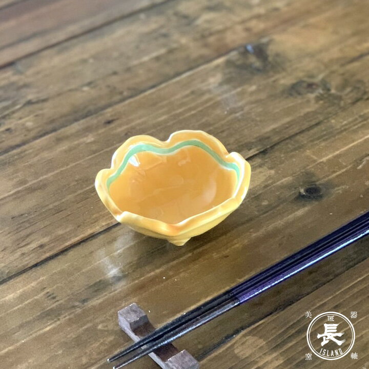 【イーグルス感謝祭限定！10％OFFクーポン発行中！】 黄釉グリーン梅形 千代口 小鉢 盛鉢 取り皿 取り鉢 お皿 和食器 おしゃれ 食器 おもてなし 器 正月 食器 陶器 モダン 国産 業務用 割烹 日本製 美濃焼 シンプル 最強配送 365日