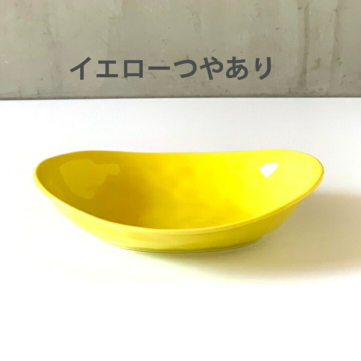 【未使用】バザールでござーるイエロー　カレー皿 2個セット ユザーン カレー皿「仕切りが取れるカレー皿」 Yellow（イエロー