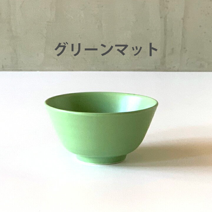 緑色 陶器製茶碗 4個セット　アキラさん 楽天市場】茶碗 4個セットの通販