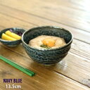 お茶碗 小丼 窯変紺 美濃焼 和食器 | 日本製 茶碗 ちゃわん 飯茶碗 飯碗 ライスボウル 茶わん 和の茶碗 ごはん茶碗 お茶漬け茶碗 青い器 シンプル 最強...