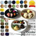 29cm オリジナル三ツ切り長角ランチプレート(洋食器 白い食器 仕切り皿 ランチプレート 長角皿 カフェ風 カフェ食器 業務用 業務用食器 アウトレット込み 軽量 cafe 多治見美濃焼 日本製)