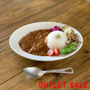 【数量限定】アウトレット 訳あり リムプラター 深型 29センチ オーバル パスタ 大皿 | 食器 おしゃれ 業務用 カレー皿 パスタ皿 サラダ皿 お皿 皿 プレート 陶器 カフェ食器 カフェ 美濃焼 日本製 シンプル 最強配送 365日
