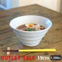 期間限定最大10％OFFクーポン発行中！ アウトレット 訳あり sale ラーメン鉢 どんぶり 18cm 深ボール おしゃれ ボーダー 中華 丼ぶり 丼 和食器 洋食器 食器 ラーメン ボウル 大鉢 麺鉢 丼ぶり モダン 業務用 日本製 ボール 丼 食器 おうちごはん sdgs サステナブル シンプル