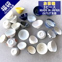 【福袋 お茶碗 3個】食器 アウトレット 訳あり セール sale 福袋 B品 キズ物 美濃焼 お得なセット おしゃれ ご飯茶碗 茶碗 ごはん茶碗 飯碗 陶器 ...