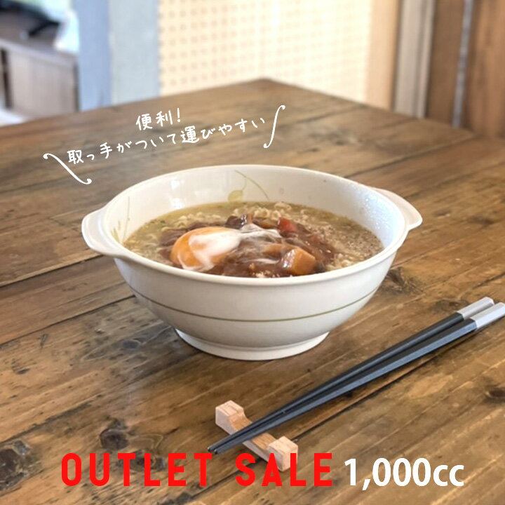楽天市場】四葉のクローバー(食器|食器・カトラリー・グラス 楽天市場】四葉のクローバー(食器|食器・カトラリー・グラス