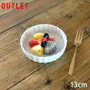 5/5限定15%OFFクーポン発行中! SALE セール グラタン皿 タルトプレートS 12.5cm 耐熱皿 タルト専用皿 ミニグラタン皿 丸型 磁器 北欧風コ...