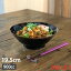 アウトレット 訳あり セール 皿 おしゃれ 食器 ラーメン鉢 濃いブラウン 900cc つやありダークブラウン | 丼ぶり 丼 ラーメン うどん そば 和食器 多用丼 中丼 ボウル ボール 麺鉢 丼物 モダン 業務用 日本製 カフェ風 sdgs サステナブル シンプル 皿 お皿 693円