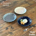 食器 おしゃれ お皿 flower Vintage 取皿 ケーキ皿 5.0皿 全3color 菊型 取り皿 おしゃれ お皿 皿 食器 プレート オシャレ 陶器 美濃焼き 可愛い 北欧 日本製 おうちごはん シンプル