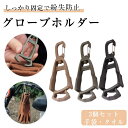 グローブホルダー 3個セット グローブクリップ 手袋ホルダー ゴルフ 軍手 ハンカチ スポーツ カラビナ キーホルダー 落下防止 登山 キャンプ アウトドア タ...