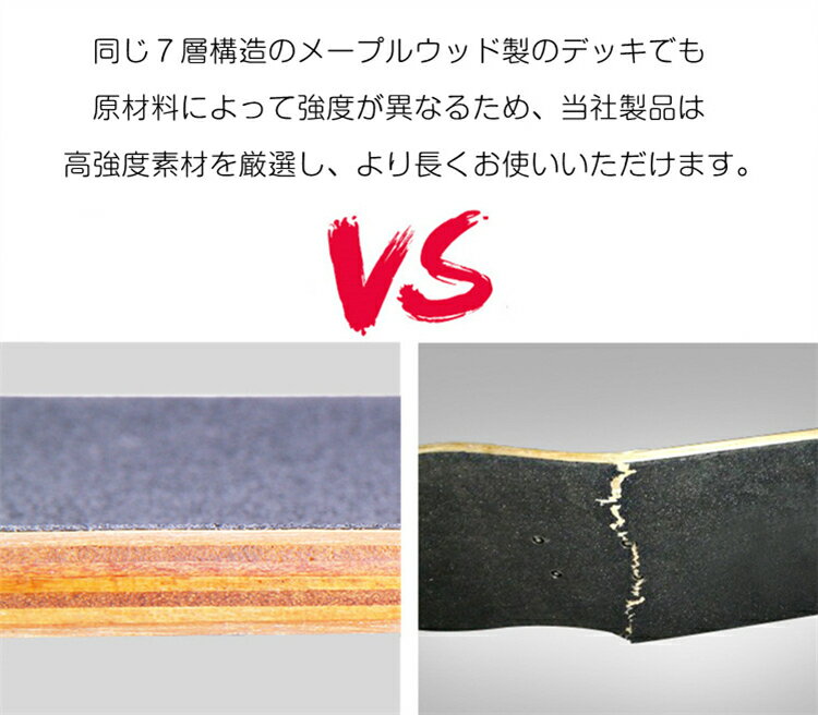 スケートボードコンプリートデッキスケボー初心者安心の組み立て済みキッズ大人シンプルデザイン送料無料