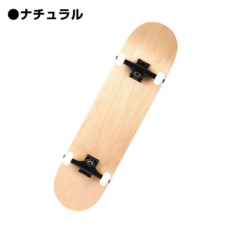 スケートボードコンプリートデッキスケボー初心者安心の組み立て済みキッズ大人シンプルデザイン送料無料