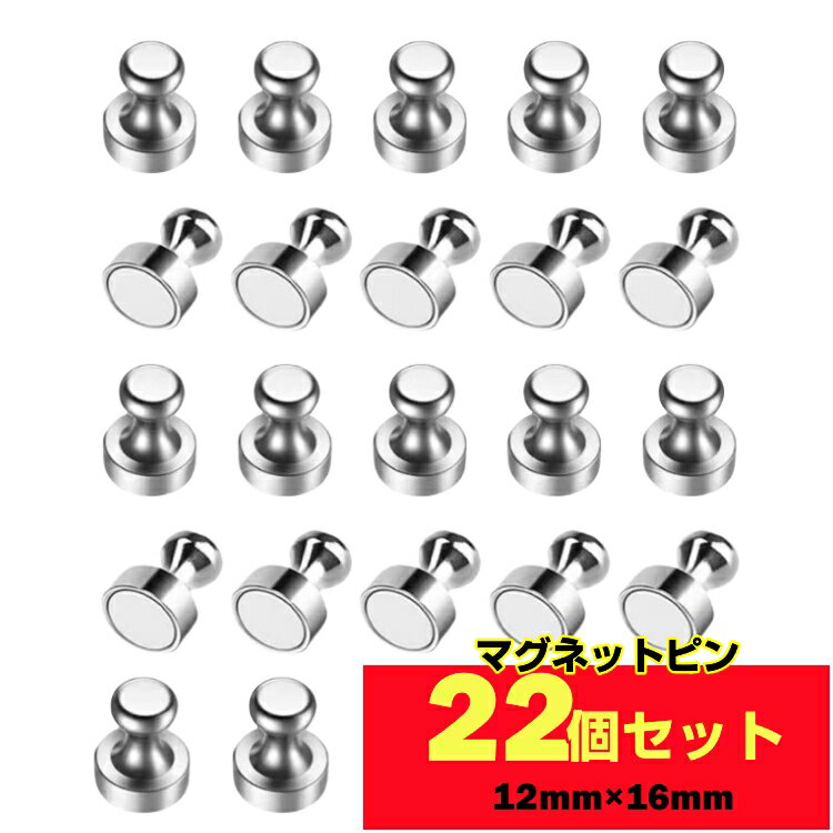 SOGU LINE HOOK 2個入 (おしゃれ 強力 Magnet Hook ネオジム磁石フック 便利グッズ キッチン マグネット) [ 母の日 ]