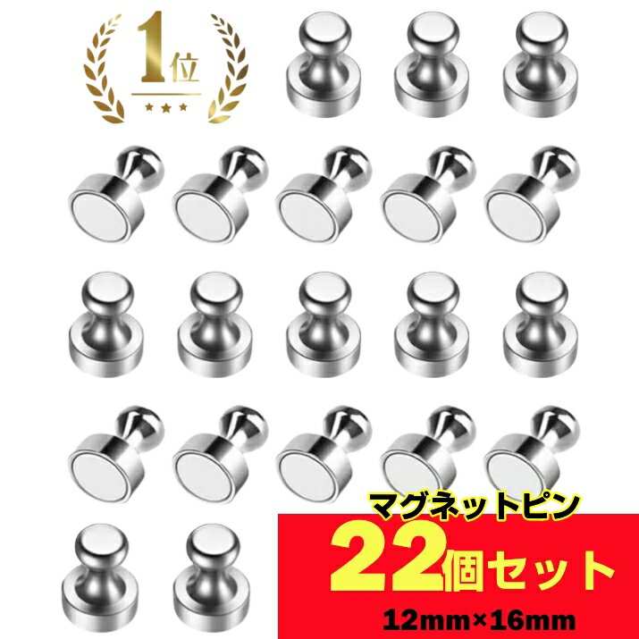 Good-L フェライトマグネット磁石（等方性） 丸型 【Φ15mm ×4mm】　業務用　加工用 工作 実験　夏休み　冬休み　宿題　ホワイトボード 掲示板