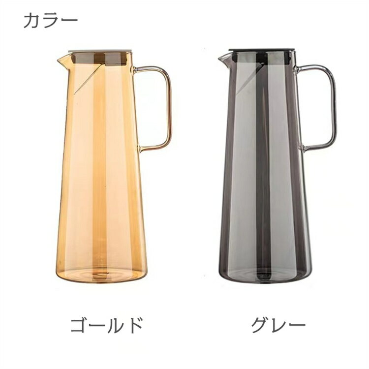 耐熱ガラスポット麦茶ウォーターアイスティー花茶ジュースフレーバーウォーターガラスピッチャーポットおしゃれ水差し洗いやすい麦茶ポット冷茶ポットクールポットウォーターピッチャーウォーターポットジャグ冷水筒プレゼント(1800ML)送料無料