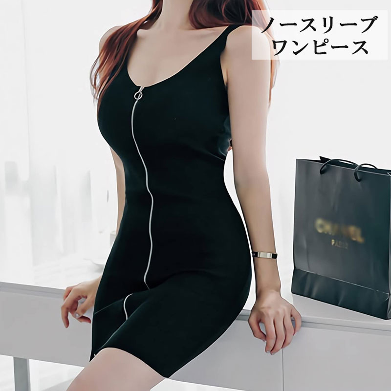 楽天市場】ミニスカート タイト(カラーブラック)(ワンピース 楽天市場】ミニスカート タイト(カラーブラック)(ワンピース