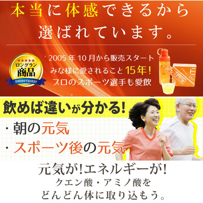 アップ・イー（7g×60袋入り) クエン酸 コラーゲン スポーツドリンク 粉末清涼飲料 アミノ酸 ビタミン ミネラル 43種 サプリメント マルチビタミン