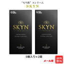 コンドーム 不二ラテックス スキン ゴム プレミアム(5コ入) 2箱セット iR素材 skyn コンドーム セット こんどーむ 避妊具 スキン ゴム アダルトサ...