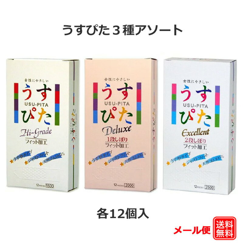 安いコンドーム イボイボの通販商品を比較 | ショッピング情報のオークファン 安いコンドーム イボイボの通販商品を比較 | ショッピング情報のオークファン