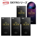 コンドーム SKYN シリーズ ラージ プレミアム エクストラルブ 選択可能 種類 セット Lサイズ 不二ラテックス こんどーむ 避妊具 スキン アダルトサック...