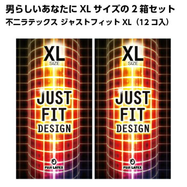 不二ラテックス ジャストフィットXL（12コ入） コンドーム XLサイズ