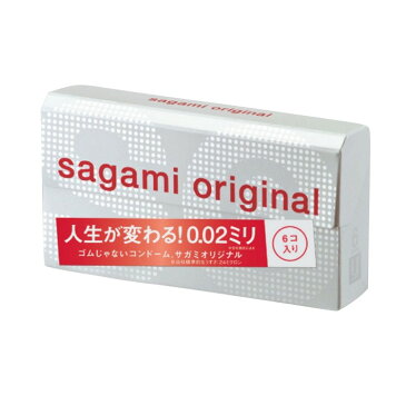 【メール便で送料無料】サガミ 001（5個入/箱）サガミ 002（5個入/箱）サガミオリジナル コンドーム/0.01mm/避妊具