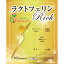 【メール便で送料無料】ラクトフェリン Rich(リッチ) 21種の乳酸菌 野草発酵エキス85種 (90粒 約30日‐90日分) サプリメント