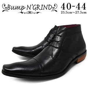 Bump N' GRIND バンプ アンド グラインド メンズ ビジネスシューズ 本革 チャッカブーツ 革靴 紳士靴 黒 ハイカット BG-2803 BLACK ドレスシューズ 就活 靴 くつ スクエアトゥ ロングノーズ【ビジネスシューズ ブラック】 ハロウィン クリスマス