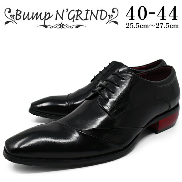 Bump N' GRIND バンプ アンド グラインド メンズ ビジネスシューズ 本革 ロングノーズ スクエアトゥ 紐 革靴 紳士靴 …