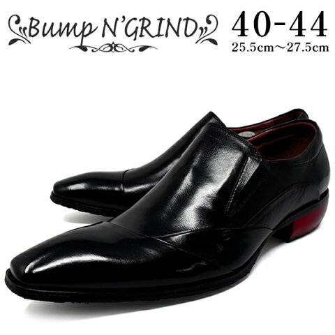 Bump N' GRIND バンプ アンド グラインド メンズ ビジネスシューズ 本革 ロングノーズ スクエアトゥ スリッポン 革靴 紳士靴 ブラック BG-6051 BLACK ドレスシューズ 送料無料 就活 靴 くつ 父の日 ギフト