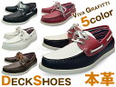 メンズ デッキシューズ 本革 ボートブーツ デッキシューズ トリコ WHITE NAVY TRICO BROWN RED ブランド VIVA GRAFFITI ビバグラフィティ