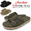 メンズ サンダル 本革 スエード レザーサンダル 牛革 BLACK TAUPE KHAKI 黒 ベージュ カーキ ブランド outNumber SANDAL アウトナンバー スリッパ 厚底 革 おしゃれ かっこいい【サマーセール】