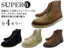 SUPERB DESERT BOOT HIサパーブ メンズ デザートブーツ ハイカットBLACK・SAND・CRAZY HORSE・BROWN SUEDE大きいサイズ 28.0 まで 【送料無料】