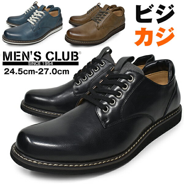 カジュアルシューズ メンズ ローカット 軽量 紐 ラウンドトゥ 靴 くつ ブランド MENSCLUB MB3608 BLACK NAVY BROWN …