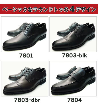 ビジネスシューズ 本革 メンズ スクエアトゥ ストレートチップ 革靴 くつ 紐 ローファー 紳士靴 立ち仕事 靴
