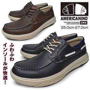 メンズ カジュアルシューズ ローカット 軽量 紐 靴 くつ ブランド AMERICANINO EDWIN AE897 NAVY BROWN アメリカニーノ エドウィン 合成皮革 防水 かっこいい おしゃれ