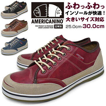 【 SDS 】 メンズ スニーカー ローカット 軽量 カジュアルシューズ BROWN NAVY RED BLACK 靴 くつ ブランド AMERICANINO EDWIN AE-827 アメリカニーノ エドウィン 茶 紺 赤 黒 おしゃれ 履きやすい 柔らかい