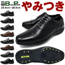 楽天BUSINESS＆CASUALSHOES LONGPSHOE【 期間限定ポイント10倍 】 ビジネスシューズ メンズ 革靴 4E 幅広 ウォーキング 走れる かわ靴 牛革 軽量 紐 モンク ローファー スリッポン 立ち仕事 紳士靴 BonPere ボンペール 痛くない 柔らかい 送料無料