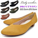 レディース パンプス 走れる 痛くない 歩きやすい LADY WORKER レディーワーカー LO16060 立ち仕事 太ヒール 3E相当 幅広 靴 プレーン ポイントテッドトゥ ビジネスシューズ ヒール 2.8cm 黒 ハロウィン クリスマス