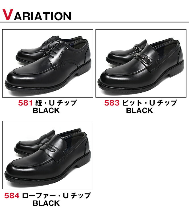 ビジネスシューズ メンズ 軽量 幅広 4E ブランド KALUX LIGHT カルックスライト ブラック 紐 ビット ローファー 紐なし 革靴 かわ靴 合成皮革 黒 防水 梅雨対策 歩きやすい【ビジネスシューズ 幅広 甲高】【メンズ ローファー】 新生活 新学期 父の日 スーパーセール