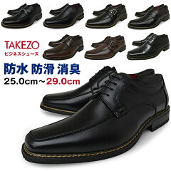 https://thumbnail.image.rakuten.co.jp/@0_mall/longp-bc/cabinet/04316099/takezo-19-main.jpg