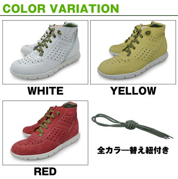 レディース カジュアルシューズ ミッドカット スニーカー 本革 ヌバック ブランド SLOWWALK スローウォーク WHITE YELLOW RED スペイン製 インヒール 3.5cmアップ 女性用